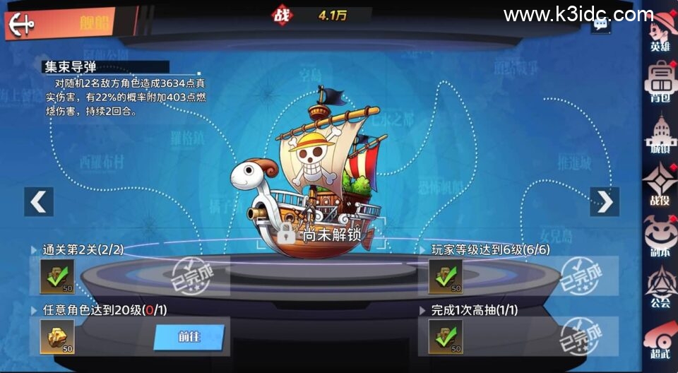 三网H5游戏【海贼王H5跨服版】最新整理Win系服务端+管理后台+GM授权后台+安卓+详细搭建教程+全套源码-17 三网H5游戏【海贼王H5跨服版】最新整理Win系服务端+管理后台+GM授权后台+安卓+详细搭建教程+全套源码