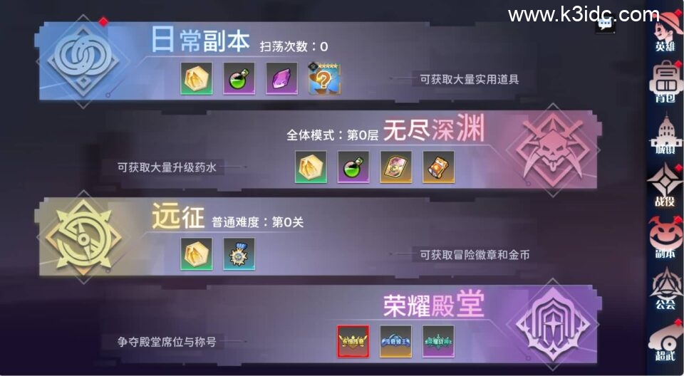 三网H5游戏【海贼王H5跨服版】最新整理Win系服务端+管理后台+GM授权后台+安卓+详细搭建教程+全套源码-16 三网H5游戏【海贼王H5跨服版】最新整理Win系服务端+管理后台+GM授权后台+安卓+详细搭建教程+全套源码