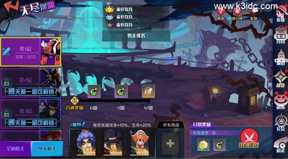 三网H5游戏【海贼王H5跨服版】最新整理Win系服务端+管理后台+GM授权后台+安卓+详细搭建教程+全套源码-18 三网H5游戏【海贼王H5跨服版】最新整理Win系服务端+管理后台+GM授权后台+安卓+详细搭建教程+全套源码