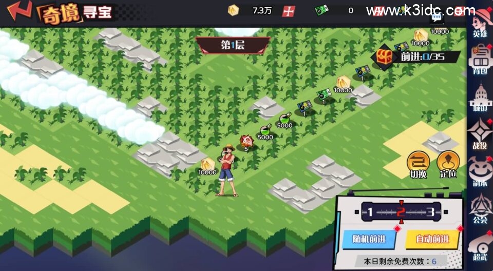 三网H5游戏【海贼王H5跨服版】最新整理Win系服务端+管理后台+GM授权后台+安卓+详细搭建教程+全套源码-22 三网H5游戏【海贼王H5跨服版】最新整理Win系服务端+管理后台+GM授权后台+安卓+详细搭建教程+全套源码