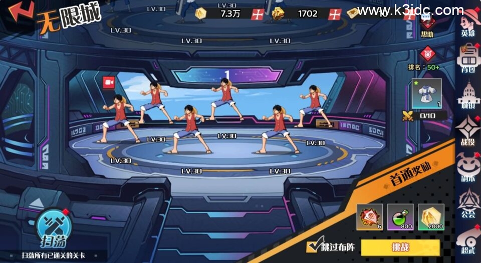 三网H5游戏【海贼王H5跨服版】最新整理Win系服务端+管理后台+GM授权后台+安卓+详细搭建教程+全套源码-21 三网H5游戏【海贼王H5跨服版】最新整理Win系服务端+管理后台+GM授权后台+安卓+详细搭建教程+全套源码