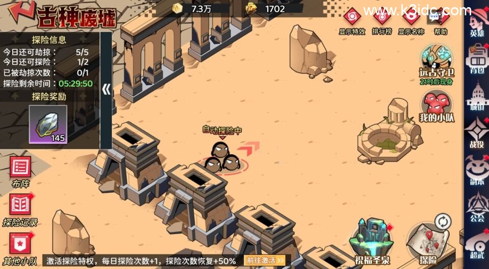 三网H5游戏【海贼王H5跨服版】最新整理Win系服务端+管理后台+GM授权后台+安卓+详细搭建教程+全套源码-20 三网H5游戏【海贼王H5跨服版】最新整理Win系服务端+管理后台+GM授权后台+安卓+详细搭建教程+全套源码