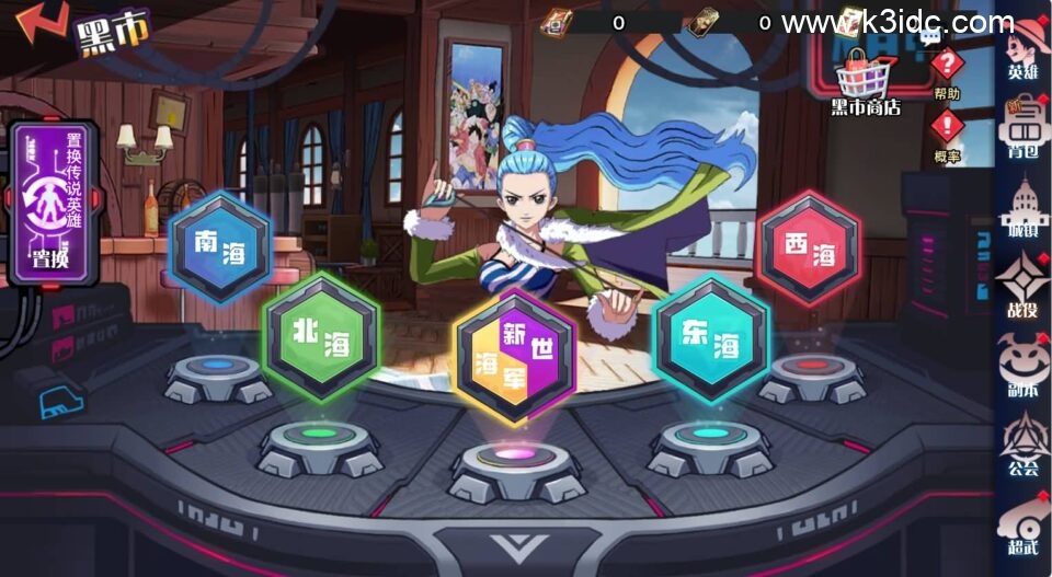 三网H5游戏【海贼王H5跨服版】最新整理Win系服务端+管理后台+GM授权后台+安卓+详细搭建教程+全套源码-23 三网H5游戏【海贼王H5跨服版】最新整理Win系服务端+管理后台+GM授权后台+安卓+详细搭建教程+全套源码