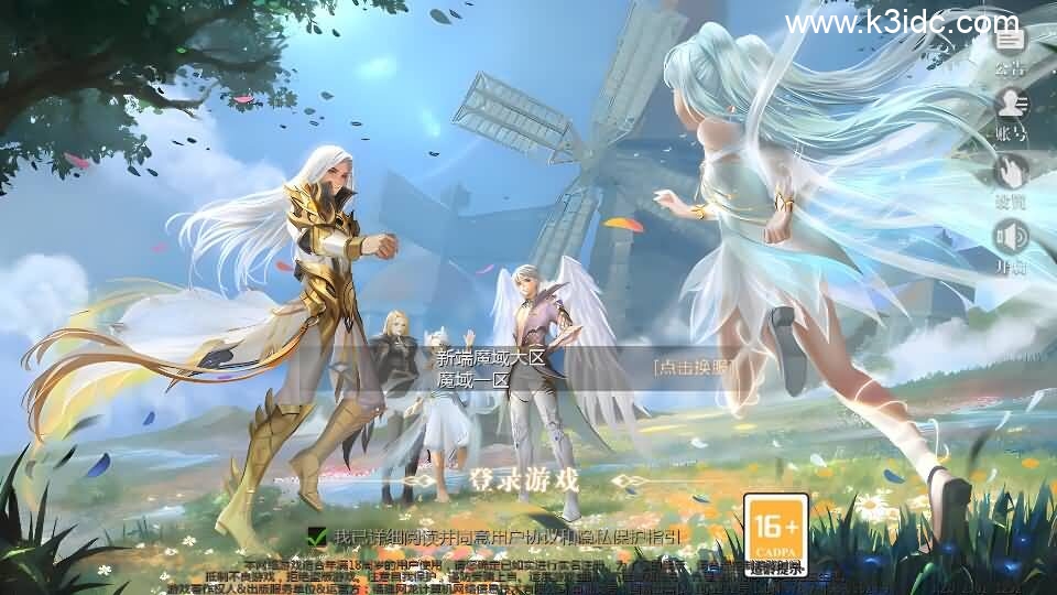 1655互通魔域【月神三职业战法血】最新整理Win系半手工服务端+本地验证+本地注册+全套工具+详细搭建教程+攻略