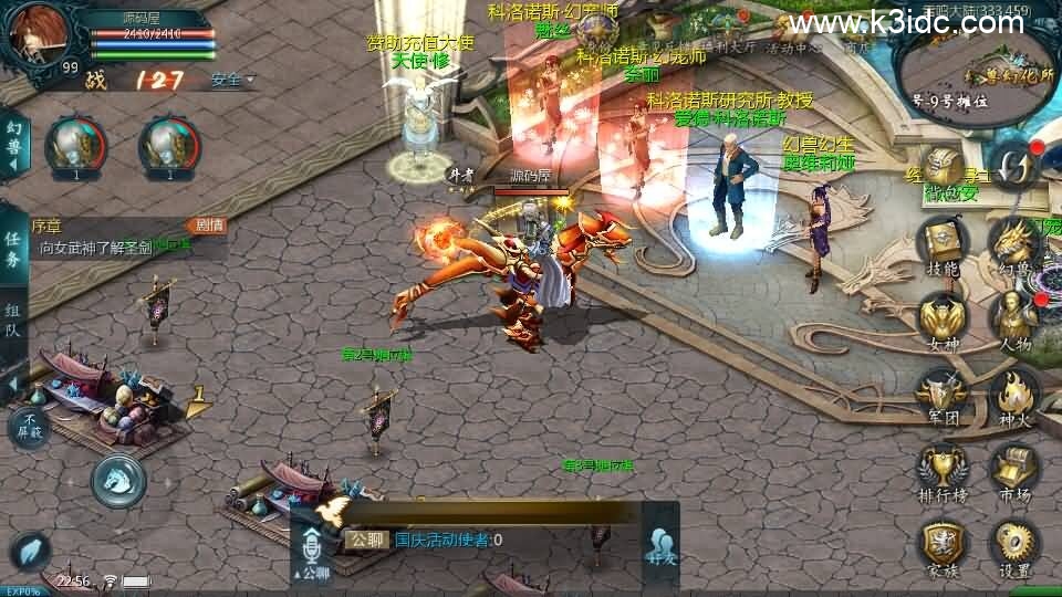 1655互通魔域【月神三职业战法血】最新整理Win系半手工服务端+本地验证+本地注册+全套工具+详细搭建教程+攻略