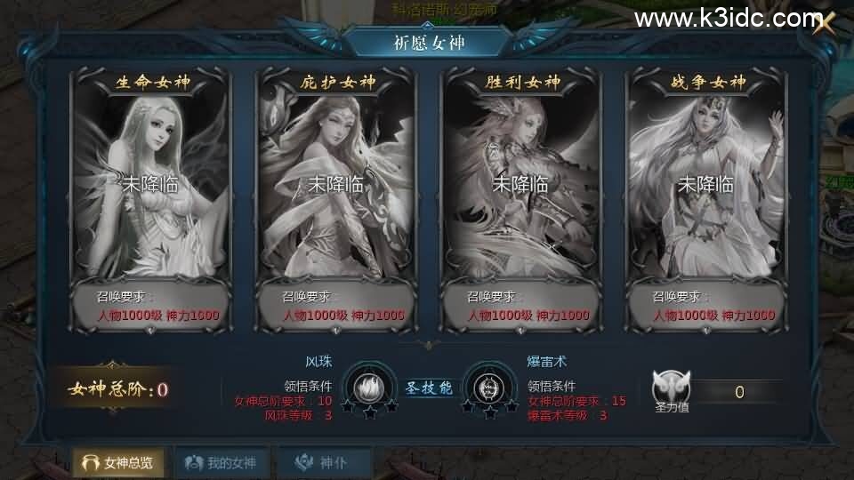 1655互通魔域【月神三职业战法血】最新整理Win系半手工服务端+本地验证+本地注册+全套工具+详细搭建教程+攻略