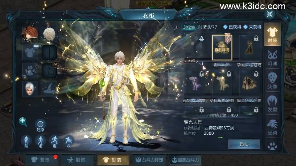 1655互通魔域【月神三职业战法血】最新整理Win系半手工服务端+本地验证+本地注册+全套工具+详细搭建教程+攻略