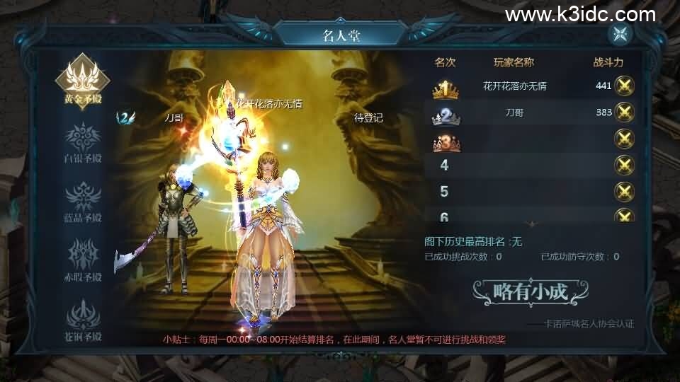 1655互通魔域【月神三职业战法血】最新整理Win系半手工服务端+本地验证+本地注册+全套工具+详细搭建教程+攻略
