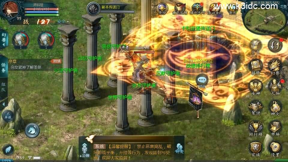 1655互通魔域【月神三职业战法血】最新整理Win系半手工服务端+本地验证+本地注册+全套工具+详细搭建教程+攻略