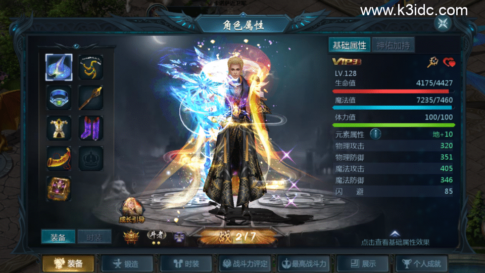 1655互通魔域【月神怀旧战法双职业】最新整理Win系半手工服务端+本地验证+本地注册+全套工具+详细搭建教程