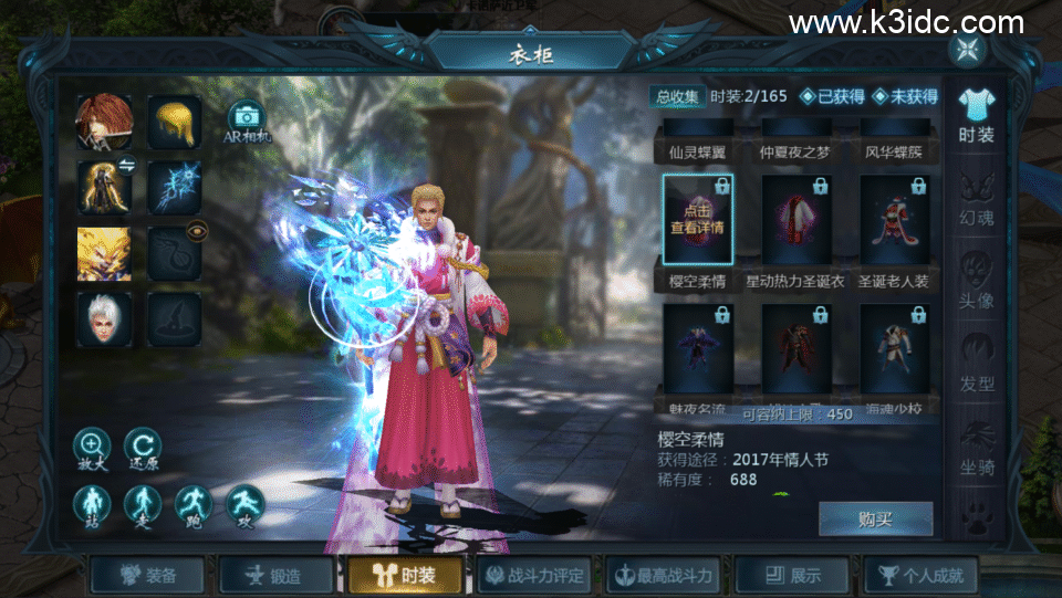 1655互通魔域【月神怀旧战法双职业】最新整理Win系半手工服务端+本地验证+本地注册+全套工具+详细搭建教程