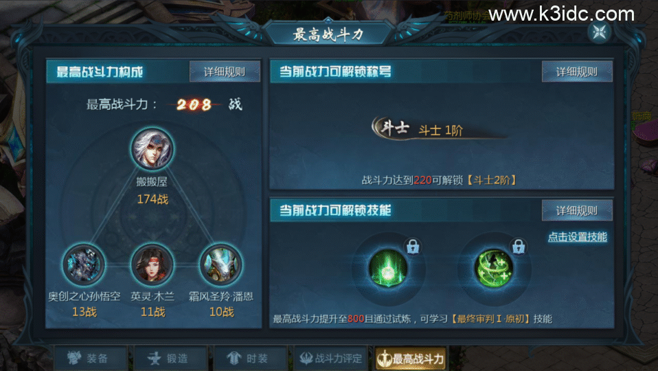 1655互通魔域【天神下凡五职业】最新整理Win系半手工服务端+本地验证+本地注册+全套工具+详细搭建教程