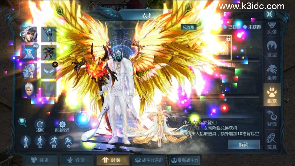 1655互通魔域【天神下凡五职业】最新整理Win系半手工服务端+本地验证+本地注册+全套工具+详细搭建教程