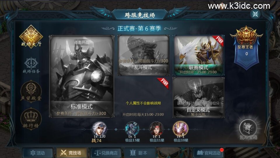 1655互通魔域【天神下凡五职业】最新整理Win系半手工服务端+本地验证+本地注册+全套工具+详细搭建教程