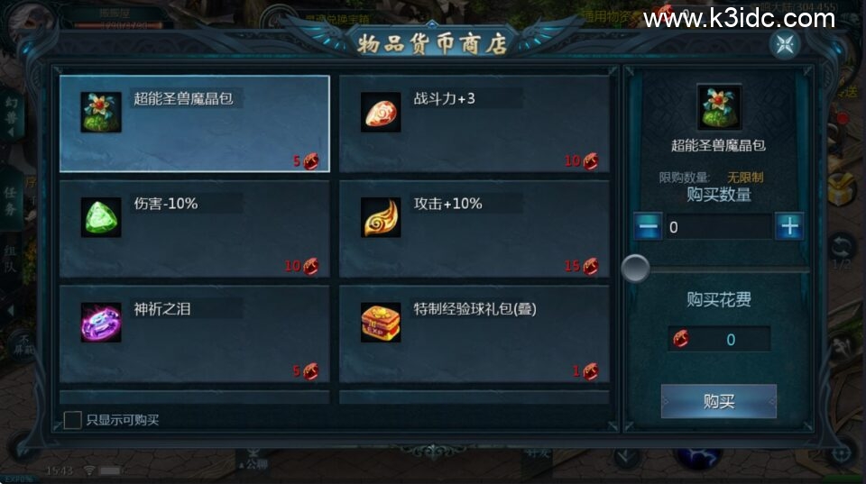 1655互通魔域【天神下凡五职业】最新整理Win系半手工服务端+本地验证+本地注册+全套工具+详细搭建教程