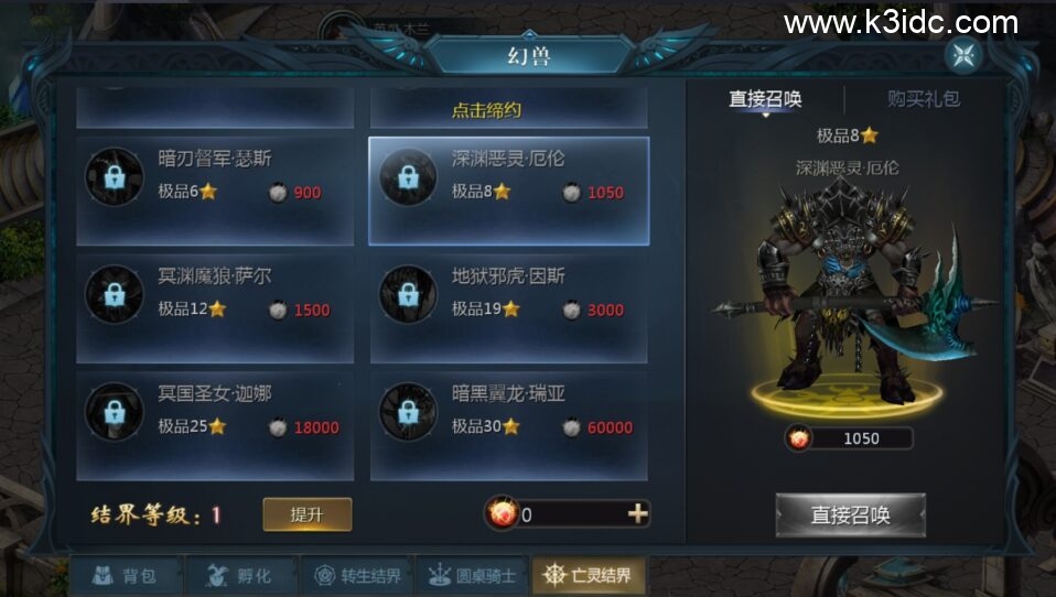 1655互通魔域【天神下凡五职业】最新整理Win系半手工服务端+本地验证+本地注册+全套工具+详细搭建教程