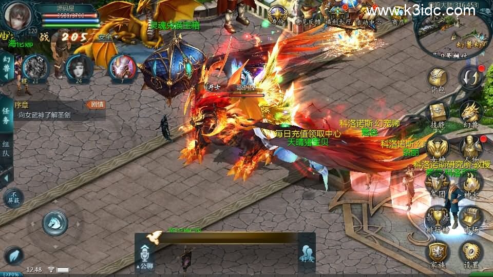 1655互通魔域【天神下凡六职业全特效商业版】最新整理Win系半手工服务端+本地验证+本地注册+全套工具+详细搭建教程-4 1655互通魔域【天神下凡六职业全特效商业版】最新整理Win系半手工服务端+本地验证+本地注册+全套工具+详细搭建教程