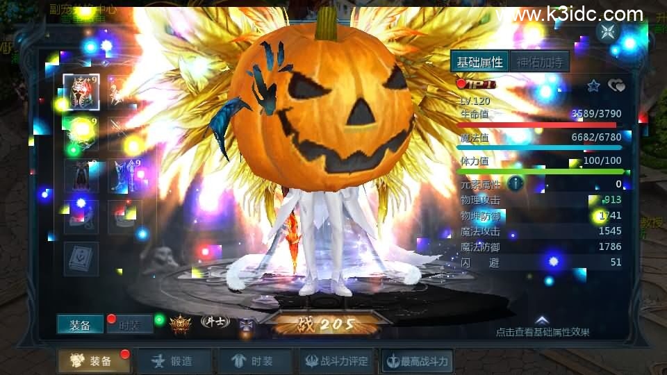 1655互通魔域【天神下凡六职业全特效商业版】最新整理Win系半手工服务端+本地验证+本地注册+全套工具+详细搭建教程-5 1655互通魔域【天神下凡六职业全特效商业版】最新整理Win系半手工服务端+本地验证+本地注册+全套工具+详细搭建教程