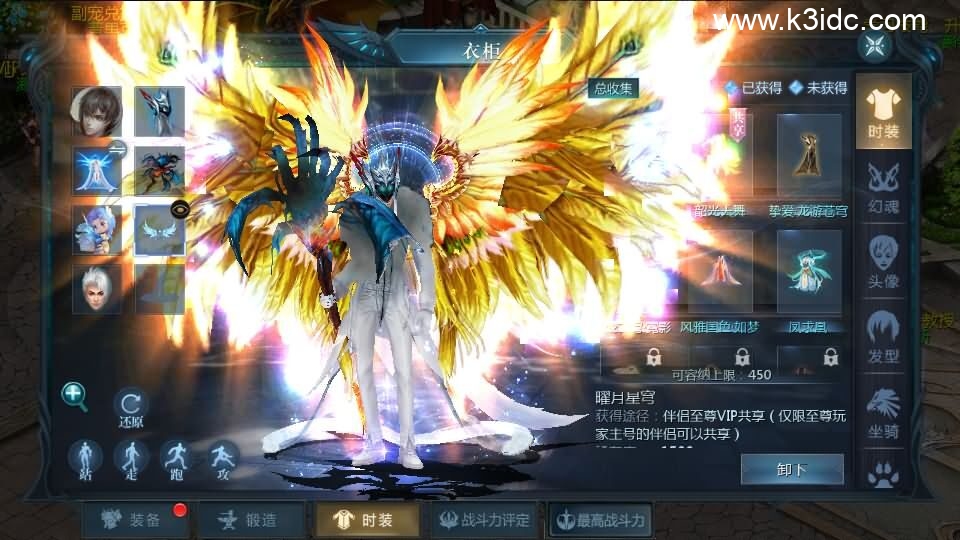 1655互通魔域【天神下凡六职业全特效商业版】最新整理Win系半手工服务端+本地验证+本地注册+全套工具+详细搭建教程-6 1655互通魔域【天神下凡六职业全特效商业版】最新整理Win系半手工服务端+本地验证+本地注册+全套工具+详细搭建教程