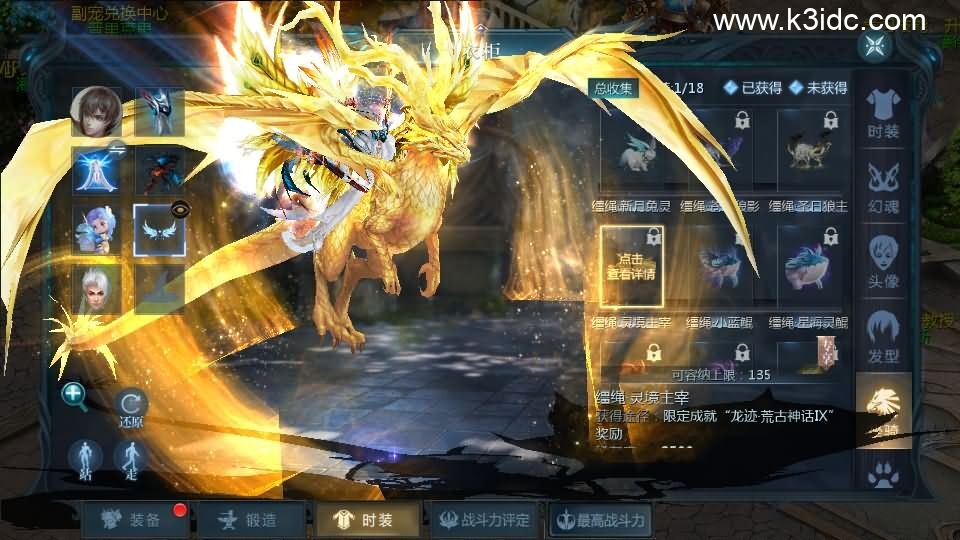 1655互通魔域【天神下凡六职业全特效商业版】最新整理Win系半手工服务端+本地验证+本地注册+全套工具+详细搭建教程-7 1655互通魔域【天神下凡六职业全特效商业版】最新整理Win系半手工服务端+本地验证+本地注册+全套工具+详细搭建教程