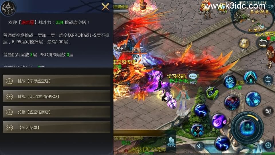 1655互通魔域【天神下凡六职业全特效商业版】最新整理Win系半手工服务端+本地验证+本地注册+全套工具+详细搭建教程-13 1655互通魔域【天神下凡六职业全特效商业版】最新整理Win系半手工服务端+本地验证+本地注册+全套工具+详细搭建教程