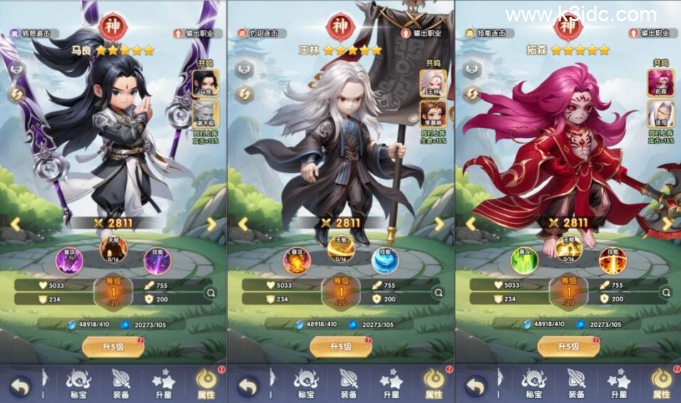 三网H5游戏【仙逆H5多区跨服内购版】新整理Linux手工服务端+Win一键服务端+CDK授权后台+简易安卓客户端+详细搭建教程+视频教程-3 三网H5游戏【仙逆H5多区跨服内购版】新整理Linux手工服务端+Win一键服务端+CDK授权后台+简易安卓客户端+详细搭建教程+视频教程