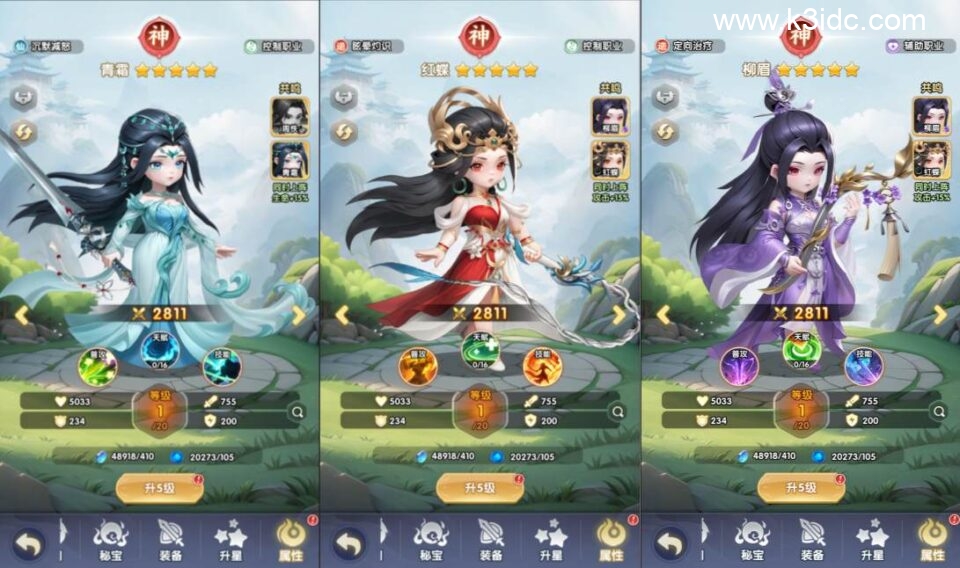 三网H5游戏【仙逆H5多区跨服内购版】新整理Linux手工服务端+Win一键服务端+CDK授权后台+简易安卓客户端+详细搭建教程+视频教程-4 三网H5游戏【仙逆H5多区跨服内购版】新整理Linux手工服务端+Win一键服务端+CDK授权后台+简易安卓客户端+详细搭建教程+视频教程