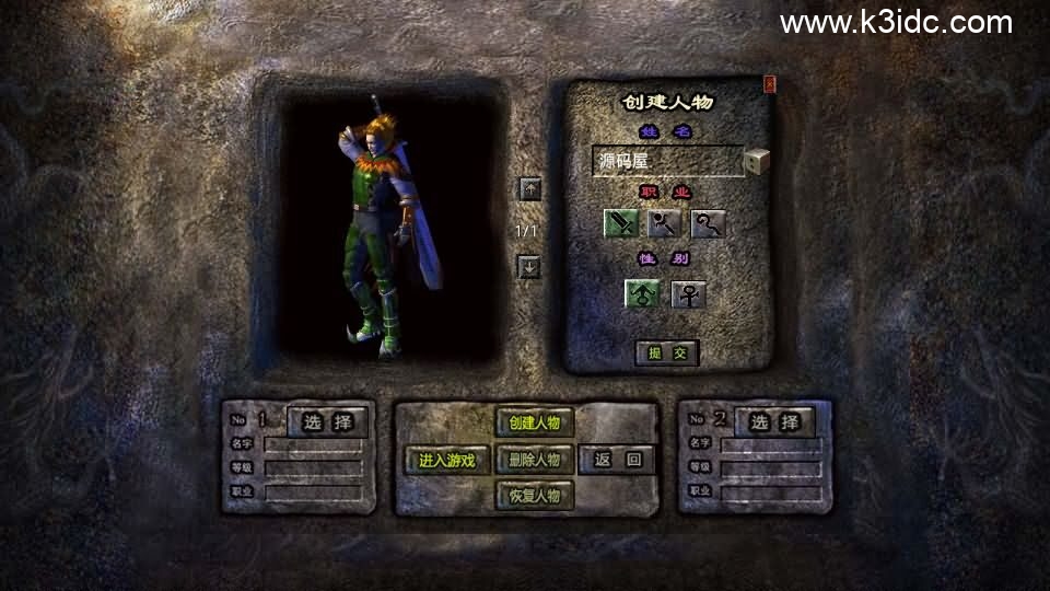 XO三端引擎传奇手游【1.76红月合击】新整理Win系服务端+PC安卓苹果三端+详细搭建教程-2 XO三端引擎传奇手游【1.76红月合击】新整理Win系服务端+PC安卓苹果三端+详细搭建教程