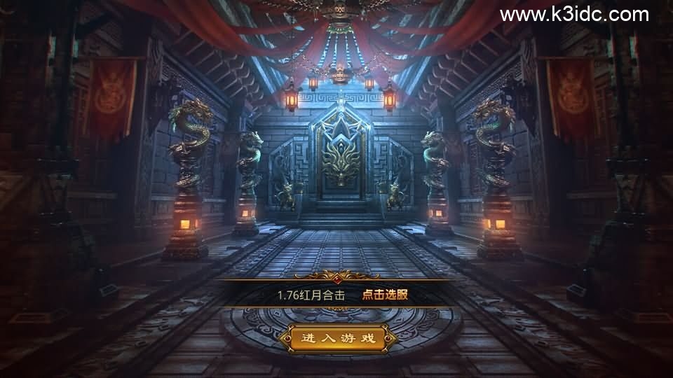 XO三端引擎传奇手游【1.76红月合击】新整理Win系服务端+PC安卓苹果三端+详细搭建教程-1 XO三端引擎传奇手游【1.76红月合击】新整理Win系服务端+PC安卓苹果三端+详细搭建教程