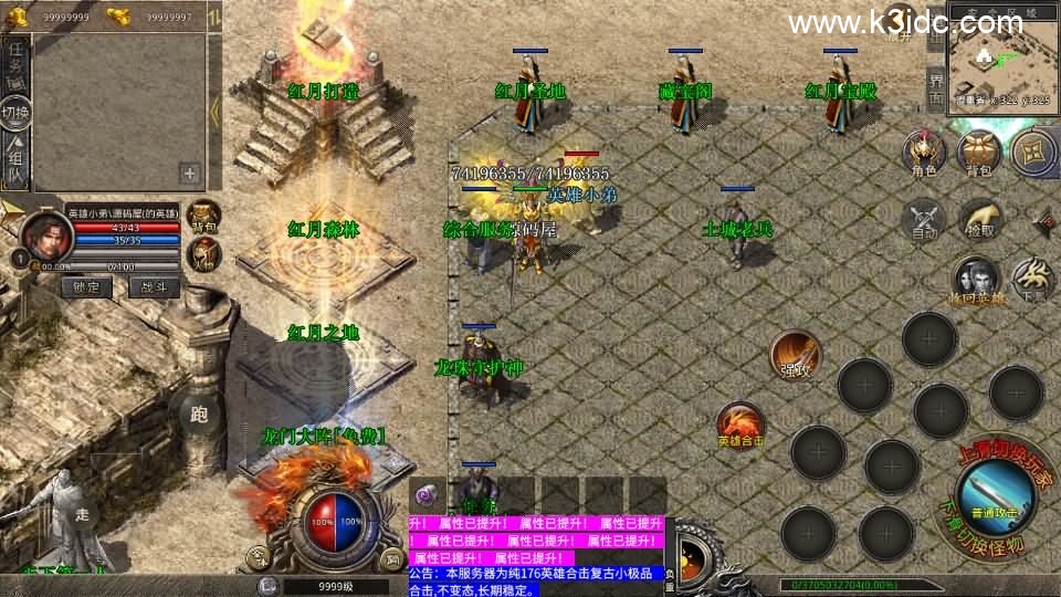 XO三端引擎传奇手游【1.76红月合击】新整理Win系服务端+PC安卓苹果三端+详细搭建教程-3 XO三端引擎传奇手游【1.76红月合击】新整理Win系服务端+PC安卓苹果三端+详细搭建教程