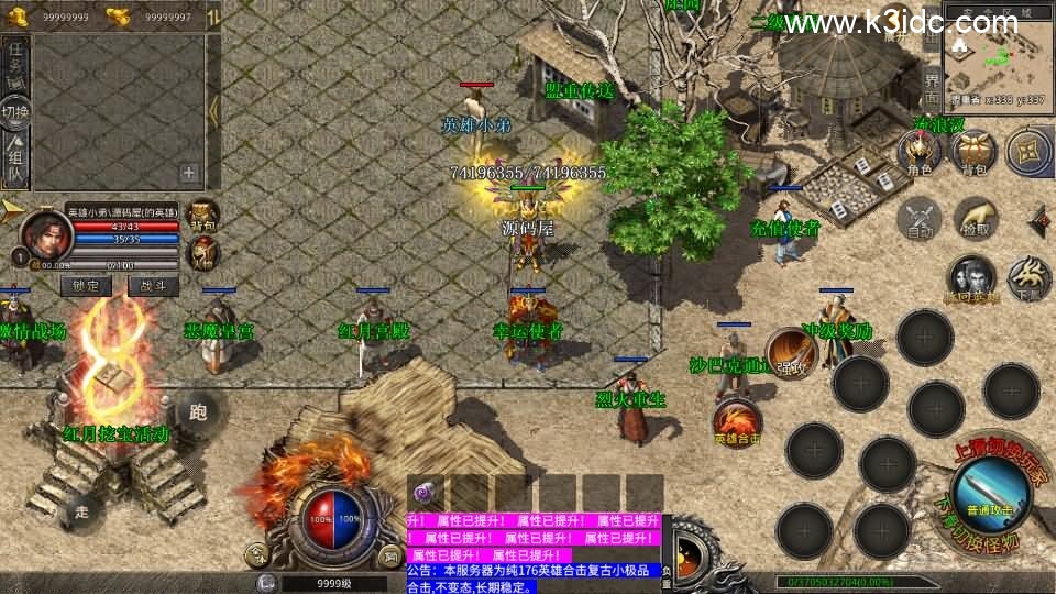 XO三端引擎传奇手游【1.76红月合击】新整理Win系服务端+PC安卓苹果三端+详细搭建教程-5 XO三端引擎传奇手游【1.76红月合击】新整理Win系服务端+PC安卓苹果三端+详细搭建教程