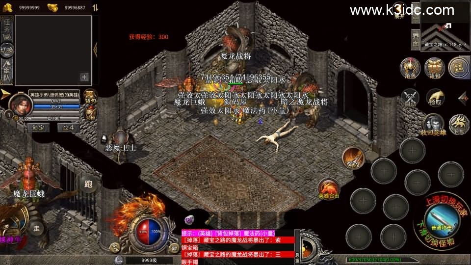 XO三端引擎传奇手游【1.76红月合击】新整理Win系服务端+PC安卓苹果三端+详细搭建教程-9 XO三端引擎传奇手游【1.76红月合击】新整理Win系服务端+PC安卓苹果三端+详细搭建教程