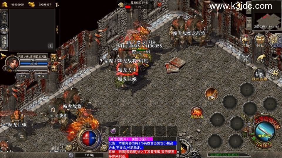 XO三端引擎传奇手游【1.76红月合击】新整理Win系服务端+PC安卓苹果三端+详细搭建教程-8 XO三端引擎传奇手游【1.76红月合击】新整理Win系服务端+PC安卓苹果三端+详细搭建教程