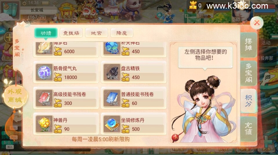 大话回合手游【精品西游之无始西游超变版】新整理Linux手工服务端+安卓+假人陪玩+神兔后台+详细搭建教程-1 大话回合手游【精品西游之无始西游超变版】新整理Linux手工服务端+安卓+假人陪玩+神兔后台+详细搭建教程