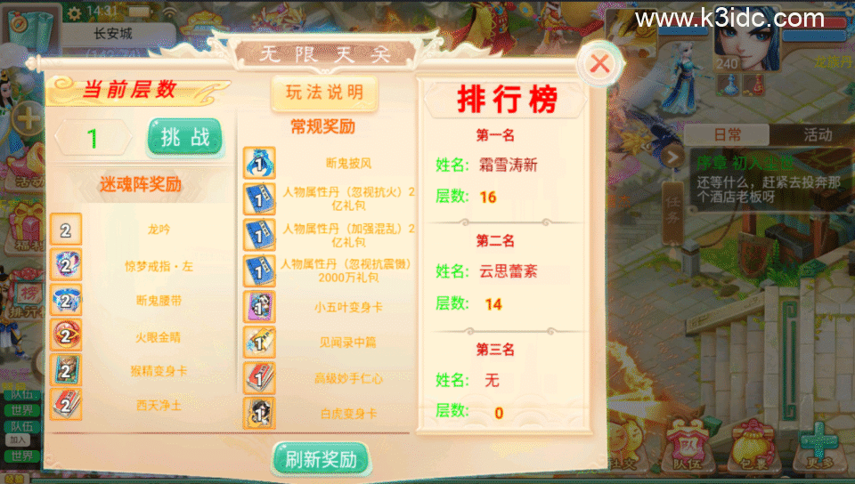 大话回合手游【精品西游之无始西游超变版】新整理Linux手工服务端+安卓+假人陪玩+神兔后台+详细搭建教程-2 大话回合手游【精品西游之无始西游超变版】新整理Linux手工服务端+安卓+假人陪玩+神兔后台+详细搭建教程