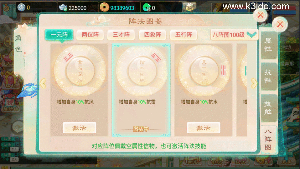 大话回合手游【精品西游之无始西游超变版】新整理Linux手工服务端+安卓+假人陪玩+神兔后台+详细搭建教程-4 大话回合手游【精品西游之无始西游超变版】新整理Linux手工服务端+安卓+假人陪玩+神兔后台+详细搭建教程