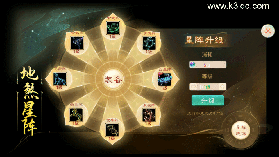 大话回合手游【精品西游之无始西游超变版】新整理Linux手工服务端+安卓+假人陪玩+神兔后台+详细搭建教程-6 大话回合手游【精品西游之无始西游超变版】新整理Linux手工服务端+安卓+假人陪玩+神兔后台+详细搭建教程