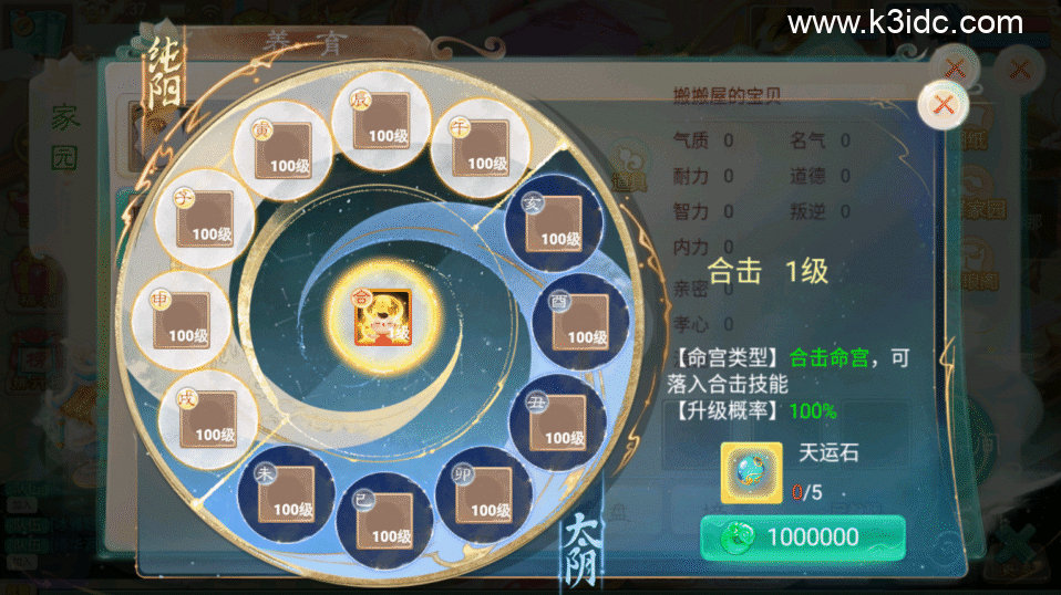 大话回合手游【精品西游之无始西游超变版】新整理Linux手工服务端+安卓+假人陪玩+神兔后台+详细搭建教程-9 大话回合手游【精品西游之无始西游超变版】新整理Linux手工服务端+安卓+假人陪玩+神兔后台+详细搭建教程