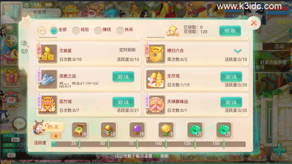 大话回合手游【精品西游之无始西游超变版】新整理Linux手工服务端+安卓+假人陪玩+神兔后台+详细搭建教程-20 大话回合手游【精品西游之无始西游超变版】新整理Linux手工服务端+安卓+假人陪玩+神兔后台+详细搭建教程