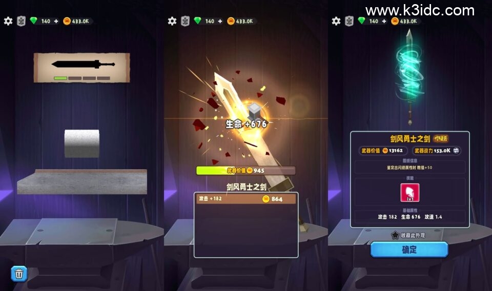 闯关冒险手游【兵器王者完整修复版】新整理单机一键即玩镜像端+Linux手工服务端+安卓苹果双端+运营后台+网页商城+网页注册+全套源码+详细搭建教程