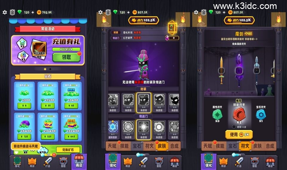 闯关冒险手游【兵器王者完整修复版】新整理单机一键即玩镜像端+Linux手工服务端+安卓苹果双端+运营后台+网页商城+网页注册+全套源码+详细搭建教程