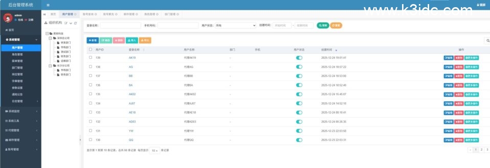 闯关冒险手游【兵器王者完整修复版】新整理单机一键即玩镜像端+Linux手工服务端+安卓苹果双端+运营后台+网页商城+网页注册+全套源码+详细搭建教程