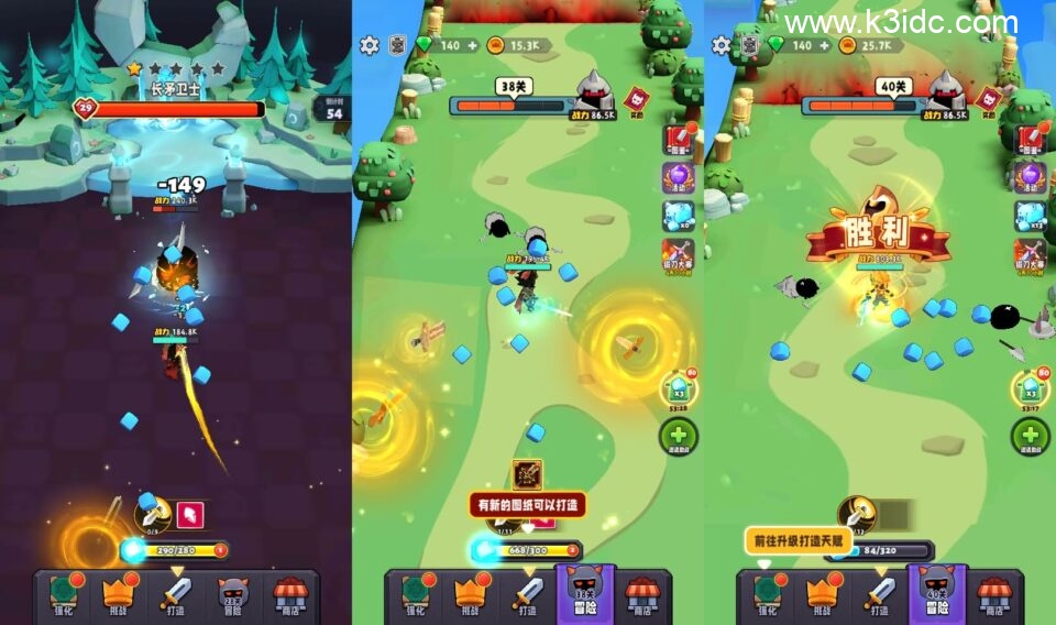 闯关冒险手游【兵器王者完整修复版】新整理单机一键即玩镜像端+Linux手工服务端+安卓苹果双端+运营后台+网页商城+网页注册+全套源码+详细搭建教程