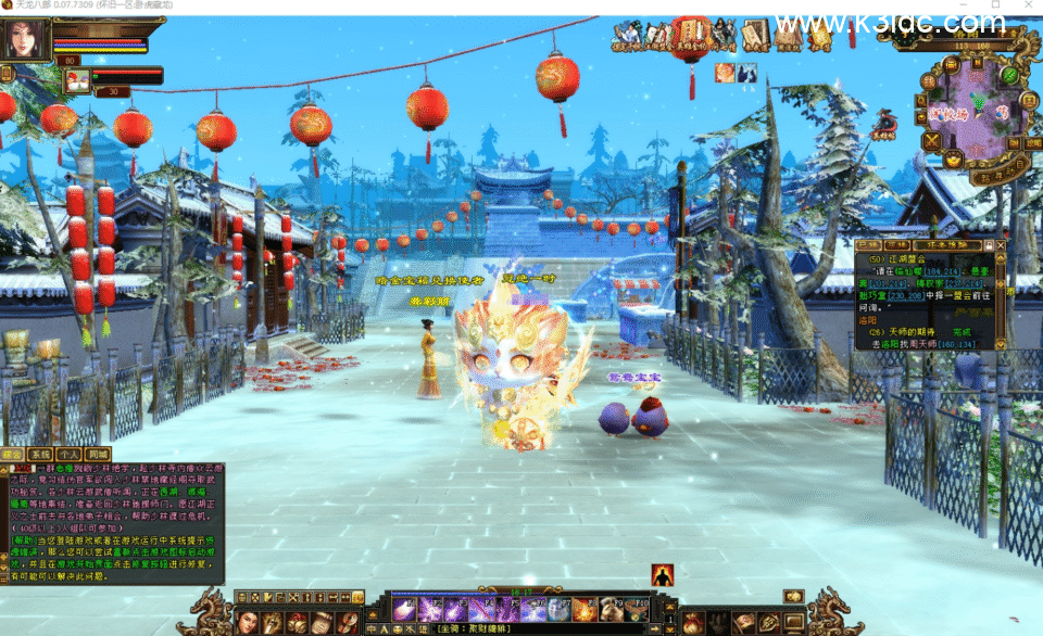 经典武侠端游【天龙八部之64位源端苍山雪先锋怀旧V2.7】最新整理Linux手工服务端+PC客户端+GM网页充值+内置GM工具+详细搭建教程-4 经典武侠端游【天龙八部之64位源端苍山雪先锋怀旧V2.7】最新整理Linux手工服务端+PC客户端+GM网页充值+内置GM工具+详细搭建教程