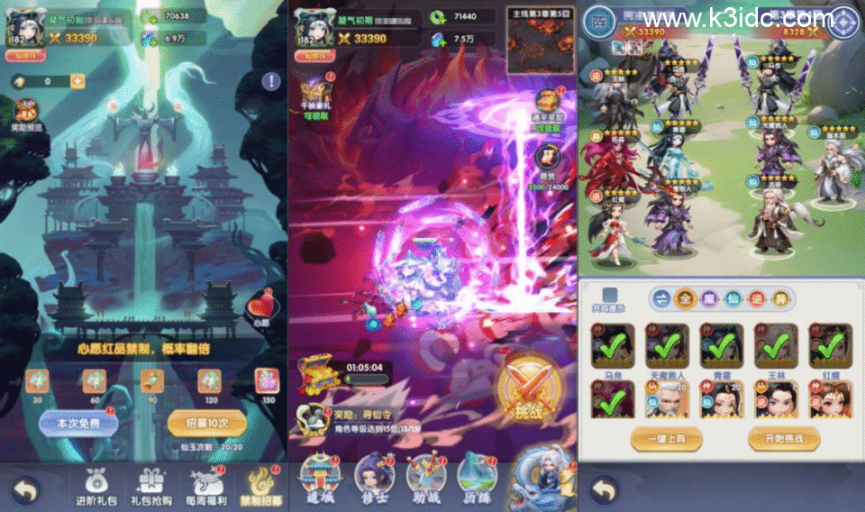 三网H5游戏【仙逆H5多区跨服内购版】新整理Linux手工服务端+Win一键服务端+CDK授权后台+简易安卓客户端+详细搭建教程+视频教程-11 三网H5游戏【仙逆H5多区跨服内购版】新整理Linux手工服务端+Win一键服务端+CDK授权后台+简易安卓客户端+详细搭建教程+视频教程