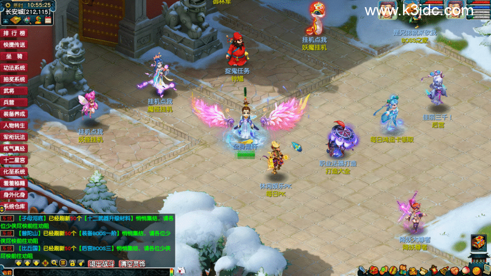 GGE梦幻端游【降魔西游超变】最新整理Win系服务端+全套源码+攻略+PC客户端+详细搭建教程-5 GGE梦幻端游【降魔西游超变】最新整理Win系服务端+全套源码+攻略+PC客户端+详细搭建教程