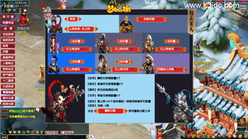 GGE梦幻端游【降魔西游超变】最新整理Win系服务端+全套源码+攻略+PC客户端+详细搭建教程-9 GGE梦幻端游【降魔西游超变】最新整理Win系服务端+全套源码+攻略+PC客户端+详细搭建教程