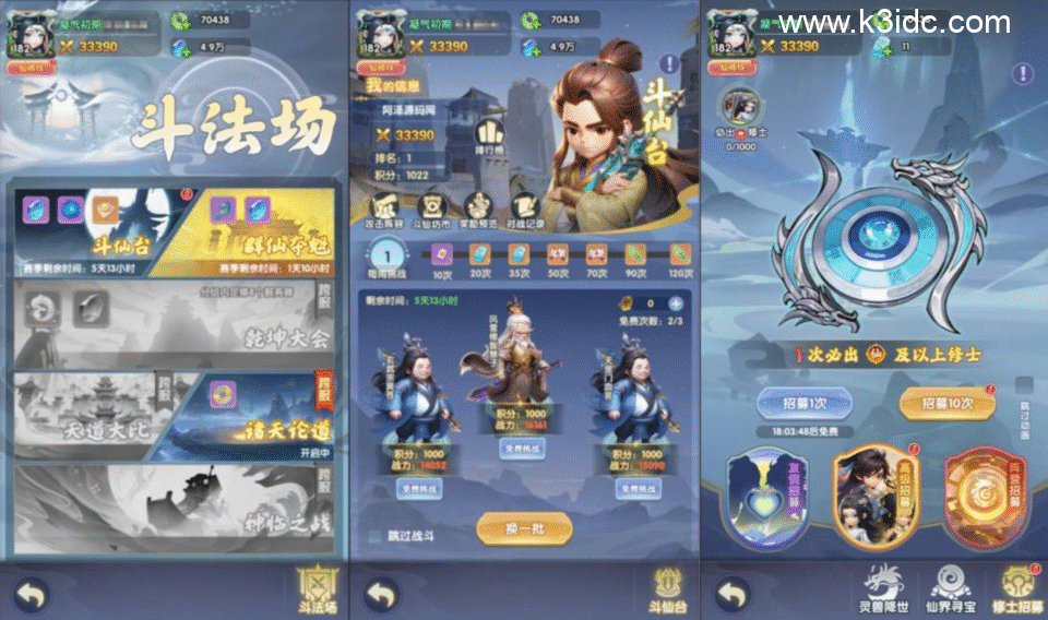 三网H5游戏【仙逆H5多区跨服内购版】新整理Linux手工服务端+Win一键服务端+CDK授权后台+简易安卓客户端+详细搭建教程+视频教程-8 三网H5游戏【仙逆H5多区跨服内购版】新整理Linux手工服务端+Win一键服务端+CDK授权后台+简易安卓客户端+详细搭建教程+视频教程