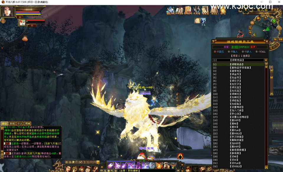 经典武侠端游【天龙八部之64位源端苍山雪先锋怀旧V2.7】最新整理Linux手工服务端+PC客户端+GM网页充值+内置GM工具+详细搭建教程-9 经典武侠端游【天龙八部之64位源端苍山雪先锋怀旧V2.7】最新整理Linux手工服务端+PC客户端+GM网页充值+内置GM工具+详细搭建教程