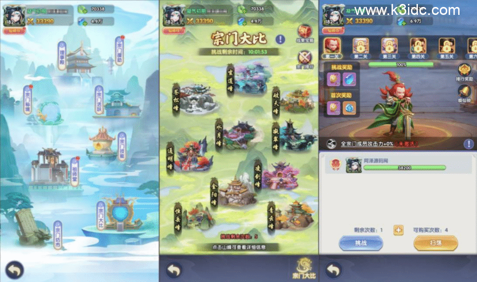 三网H5游戏【仙逆H5多区跨服内购版】新整理Linux手工服务端+Win一键服务端+CDK授权后台+简易安卓客户端+详细搭建教程+视频教程-10 三网H5游戏【仙逆H5多区跨服内购版】新整理Linux手工服务端+Win一键服务端+CDK授权后台+简易安卓客户端+详细搭建教程+视频教程